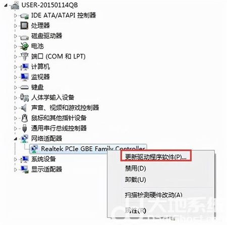 windows7连不上网络怎么办 windows7连不上网络解决方法(1)