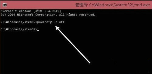 win10休眠文件在哪删 win10休眠文件如何清除(2)