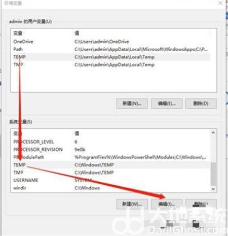 windows10照片查看器内存不足怎么办 windows10照片查看器内存不足解决方法(3)
