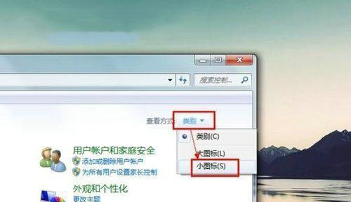 win7无线网络列表显示不出来怎么办 win7无线网络列表显示不出来解决办法(1)