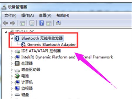 win7蓝牙怎么开启 win7蓝牙怎么开启方法介绍(2)