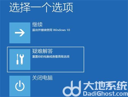 惠普win11怎么进入安全模式 惠普win11怎么进入安全模式方法介绍(1)