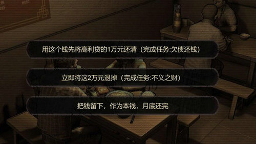 游戏大多数怎么玩到30天 游戏大多数玩到30天攻略(1)