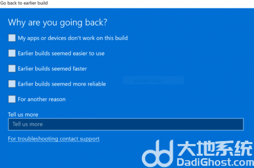 系统之家win11怎么还原win10 系统之家win11还原win10方法介绍(2)