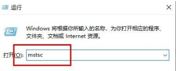 家庭版windows10不支持远程桌面怎么解决(6)