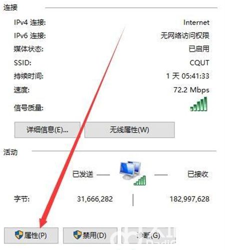 win10显示已连接但上不了网怎么办 win10显示已连接但上不了网解决方法(1)