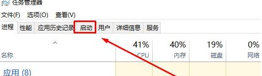 雨林木风win10如何设置开机启动项(3)