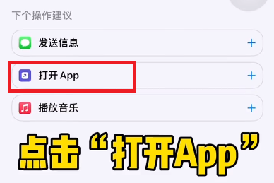 苹果手机微信图标怎么换成别的图标 苹果手机微信图标换成别的图标教程(1)