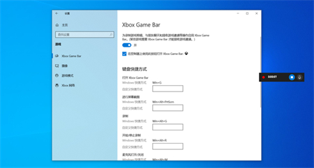 windows10自带录屏怎么用 windows10自带录屏使用方法介绍(3)