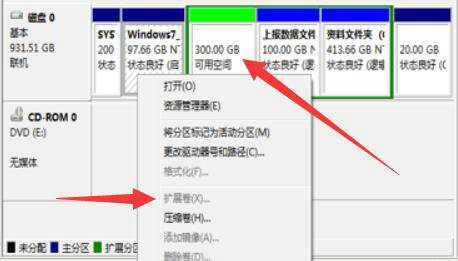 win7c盘无法扩展卷怎么办 win7c盘无法扩展卷解决办法(3)