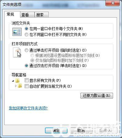 windows7照片查看器显示内存不足怎么办(1)