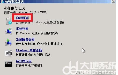 windows7开机一会就蓝屏了怎么解决 windows7开机一会就蓝屏了解决方法(1)