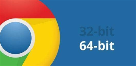 windows732位与64位区别是什么 windows732位与64位区别介绍(3)