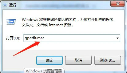 win7怎么永久禁用驱动数字签名 win7永久禁用驱动数字签名方法介绍(1)