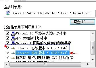 电脑本地连接的ip如何自己设置(3)