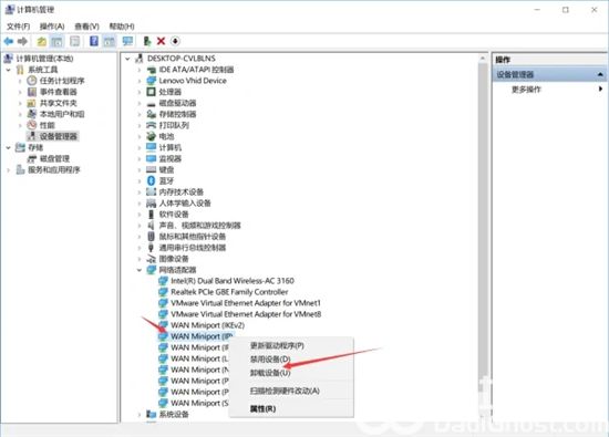 win8错误720宽带连接怎么办 win8错误720宽带连接解决办法(2)