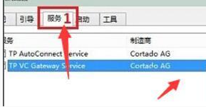 win10开机转圈卡死怎么修复 win10开机转圈卡死修复方法(1)
