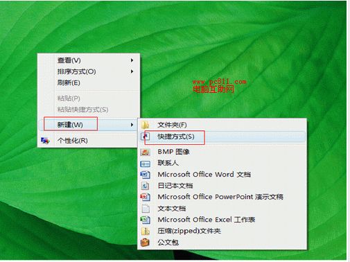 Windows XP设置快速关机技巧方法/步骤(6)