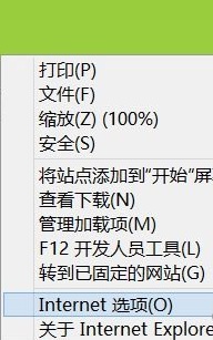 win7系统拨号连接自动弹出怎么办？(1)