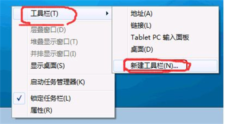 win7快速启动设置在哪里 win7快速启动设置位置介绍(1)