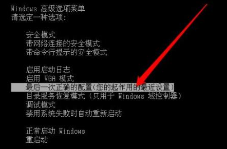 0xc0000225无法进系统win10怎么办 0xc0000225无法进系统win10解决方案(2)