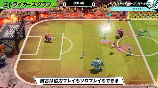 马力欧激战前锋会不会有国行 马力欧激战前锋会有国行版吗(1)