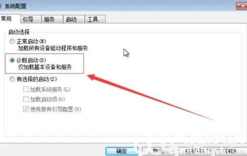 win10无法找到脚本文件vbs怎么办 win10无法找到脚本文件vbs解决办法(1)