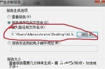 win7调制解调器错误怎么办 win7调制解调器错误解决办法(1)