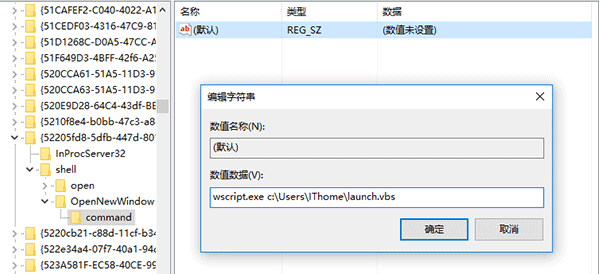 win10系统自定义文件资源管理器打开位置方法(3)