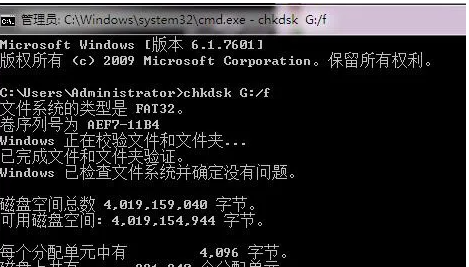 u盘0x80071ac3无法复制怎么办 u盘0x80071ac3无法复制解决办法(2)