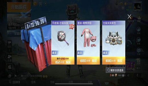 和平精英空投节幸运空投怎么触发 和平精英空投雨新玩法介绍(2)