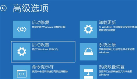 惠普win11怎么进入安全模式 惠普win11怎么进入安全模式方法介绍(2)