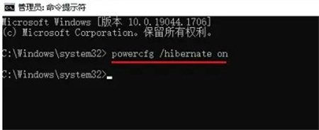 windows10快速启动设置不见了怎么办 windows10快速启动设置不见了解决方法(1)