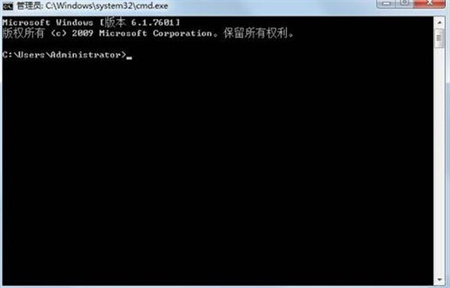 win7去除桌面小箭头如何操作 win7去除桌面小箭头方法介绍(1)