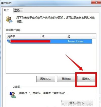 win7管理员取得所有权在哪里 win7管理员取得所有权方法介绍(4)