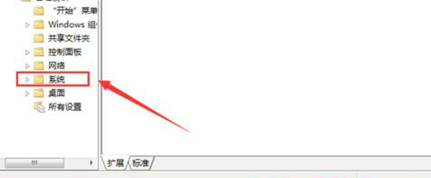 windows7无法验证此文件的数字签名的解决方法(1)