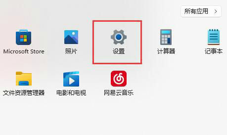 win11键盘一按全是快捷键怎么取消 win11键盘变成快捷键怎么恢复(1)