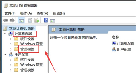 win10关闭更新提示方法介绍 win10关闭更新提醒方法(2)