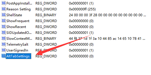 win11alt+tab切换不了界面什么原因 win11alt+tab切换不了界面怎么解决(2)
