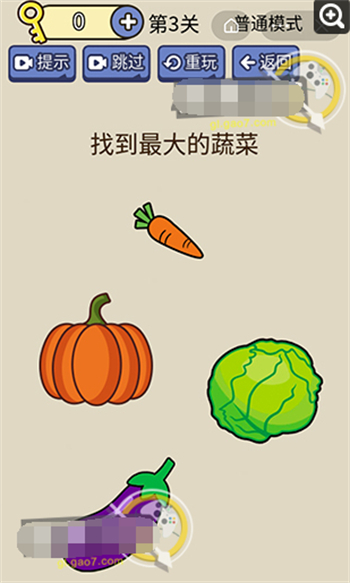 脑洞我超大的全部答案 脑洞我超大答案大全(3)