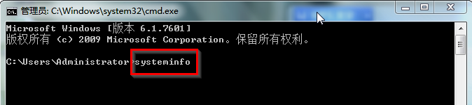 雨林木风win7怎么查看电脑配置型号(1)