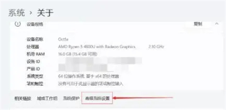 win11设置虚拟内存方法是什么 win11设置虚拟内存方法介绍(1)