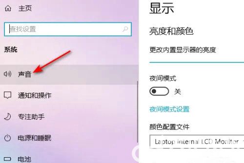 win10声卡控制面板在哪里打开 win10声卡控制面板打开位置介绍(2)