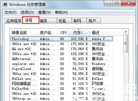 windows7声音图标不见了怎么办 windows7声音图标不见了解决办法(1)