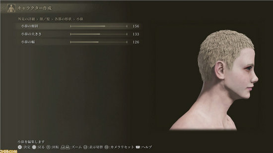 艾尔登法环捏脸数据男角色怎么弄 艾尔登法环捏脸数据分享男角色(10)