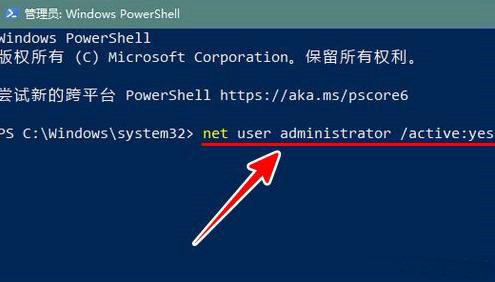 windows10管理员模式怎么进 windows10管理员模式进入方法(1)