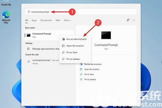 windows11资源管理器一直重启怎么办 windows11资源管理器一直重启解决办法(4)