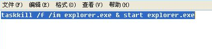 大地xp下添加删除程序窗口打不开该如何修复(2)