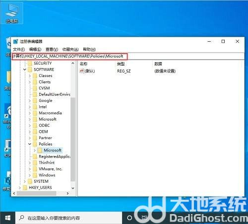 win10一按w键就弹出手写笔怎么关 win10一按w键就弹出手写笔关闭教程(1)