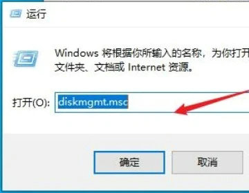 win10突然只剩下c盘了怎么恢复 win10突然只剩下c盘了恢复方法(1)